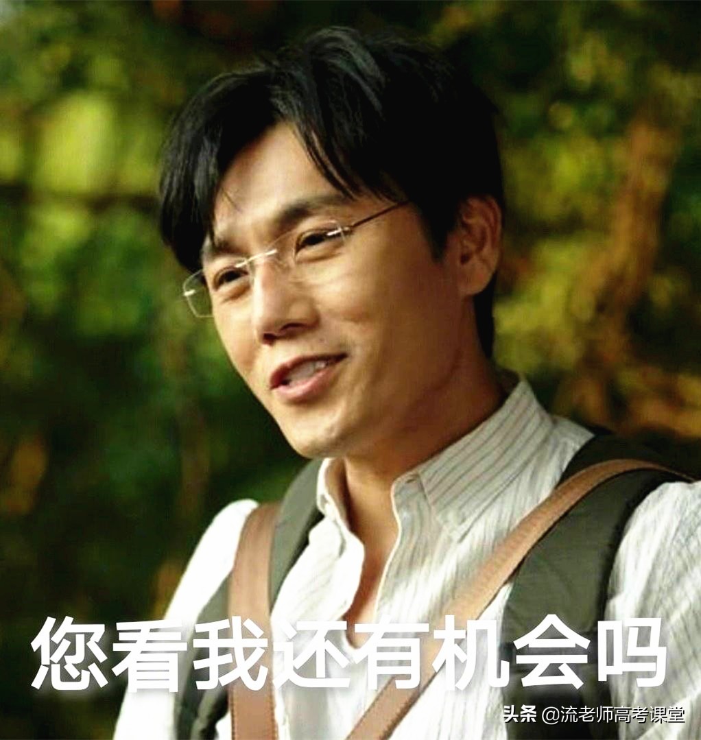 考不上二本读哪些学校,高考考不上还可以在本校复读吗