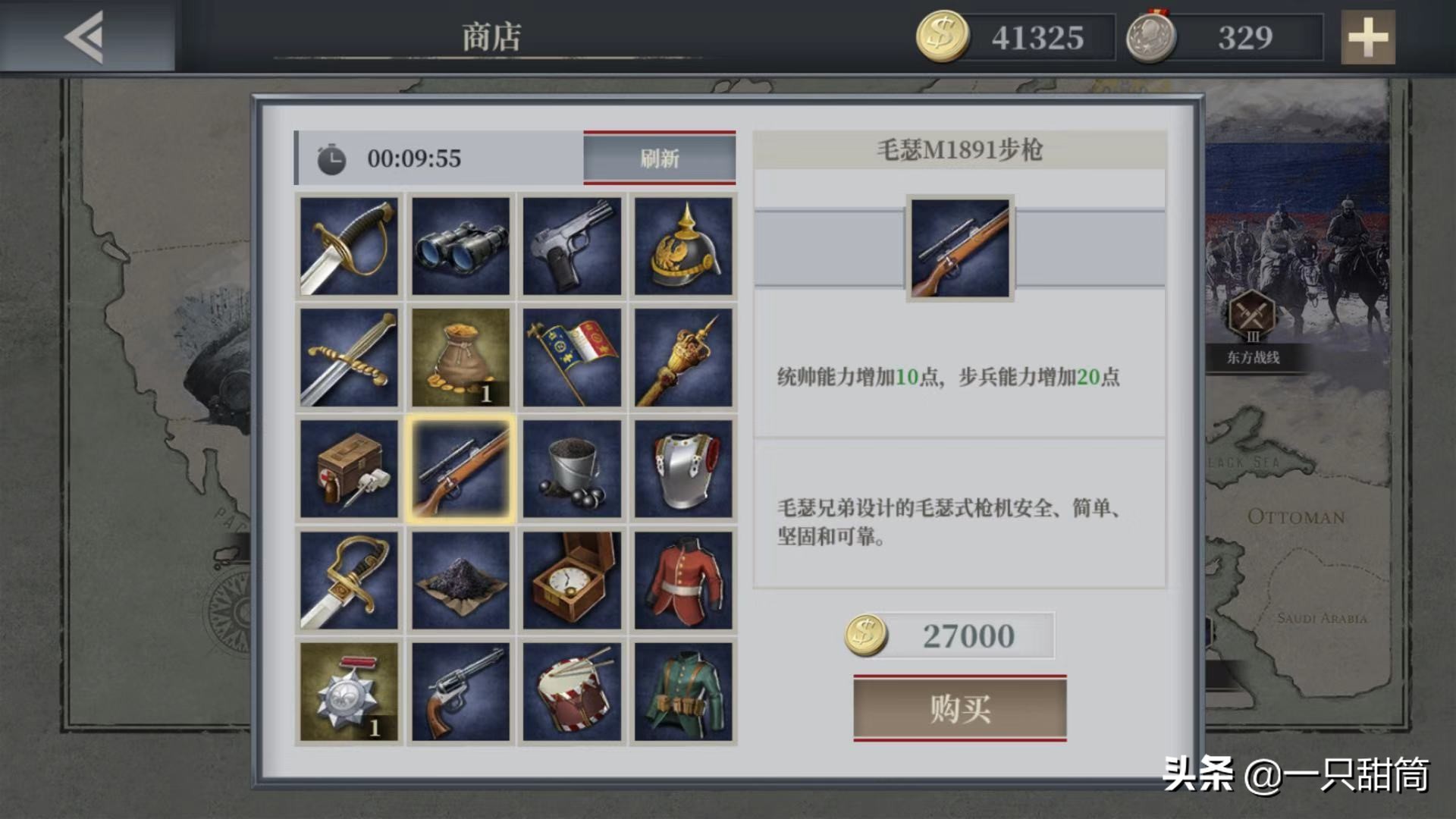 手游《欧陆战争6:1914》:在手机上见证一场没有胜利者的战争