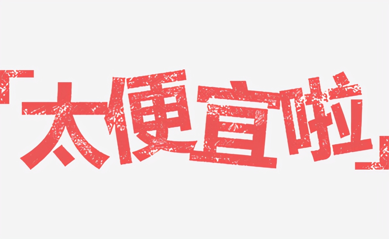 做了三年保险,做了三期鉴定保险公司会知道吗