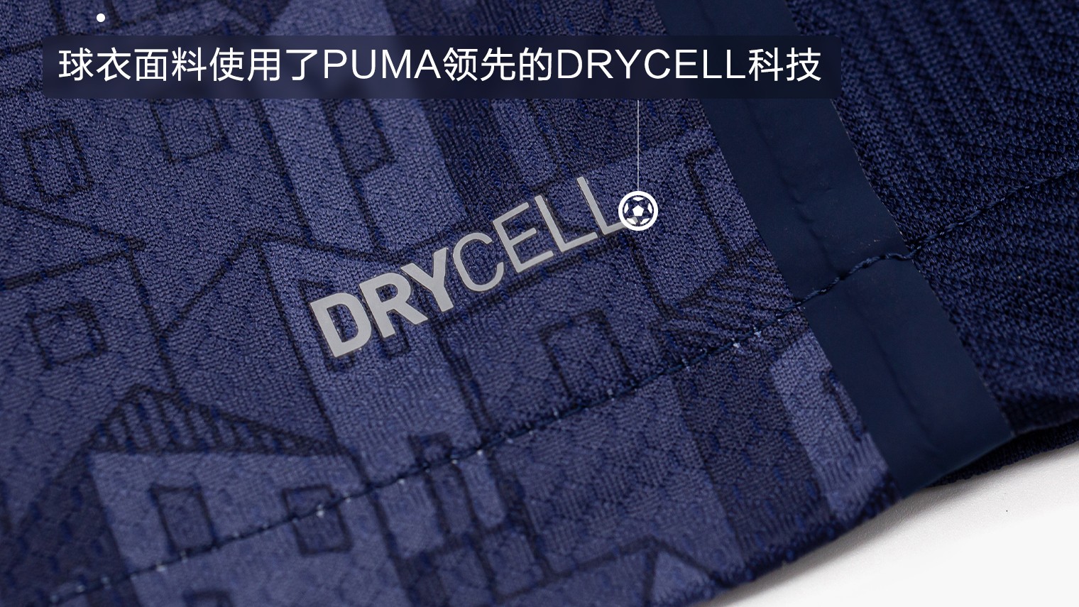 puma欧洲国家队全新球衣,puma2018球员版球衣尺码