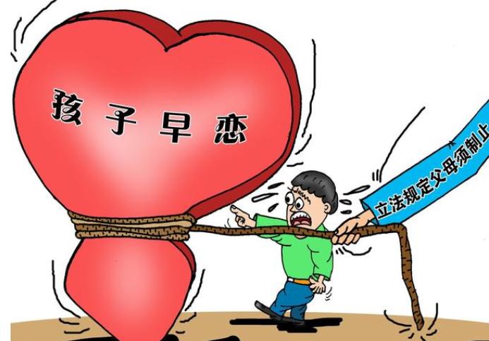 孩子早恋怎么办李玫瑾教授,李玫瑾老师讲防止孩子早恋