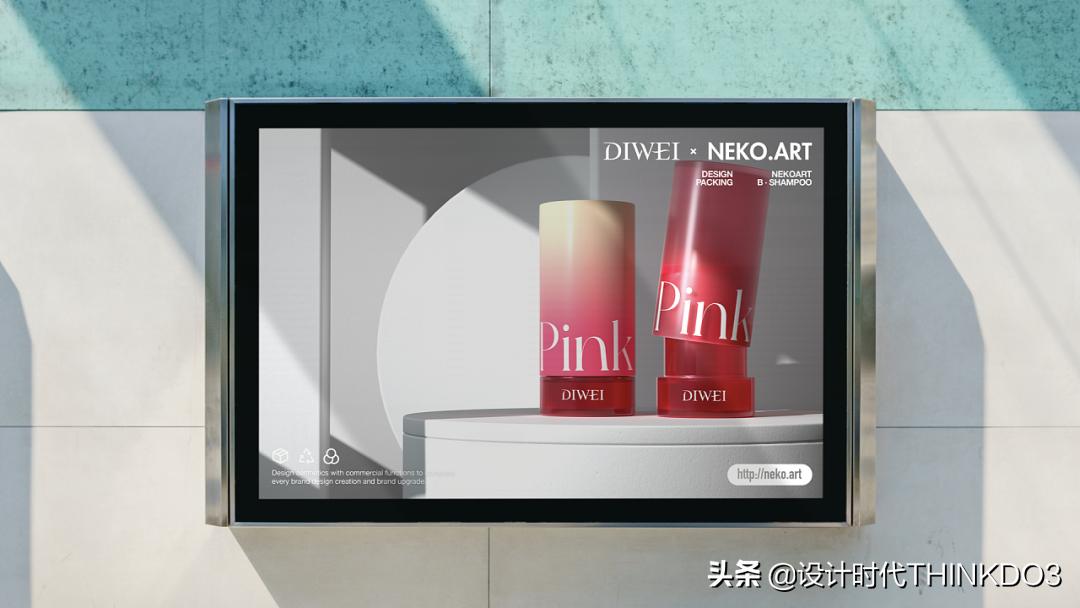 美妆vi设计团队,让人惊艳的国货化妆品