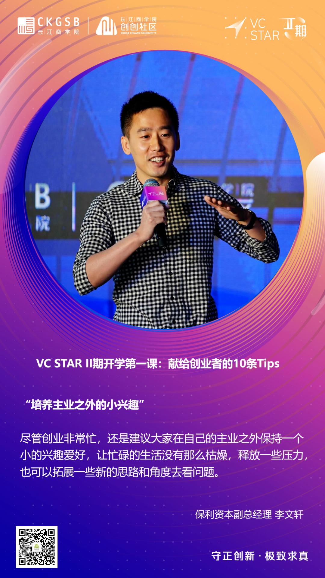 创业必看的十大秘籍,创业干货10条经验