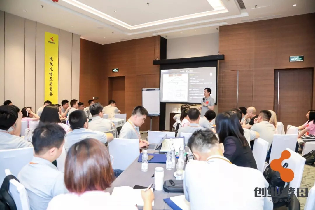 “愿你终有选择的自由”|组织创新大课4期精彩回顾