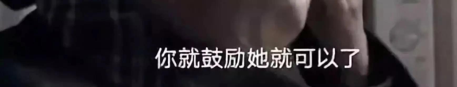 在线回怼对生产说风凉话的网友，应采儿再爆金句：“做个人吧…”