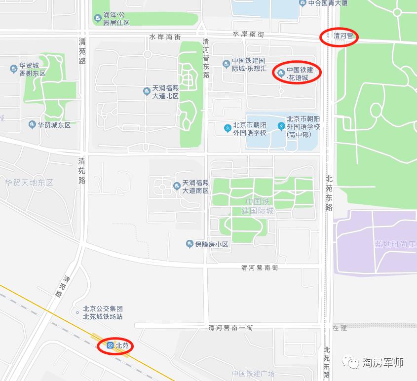 铁建花语城房价,北京踩盘房山