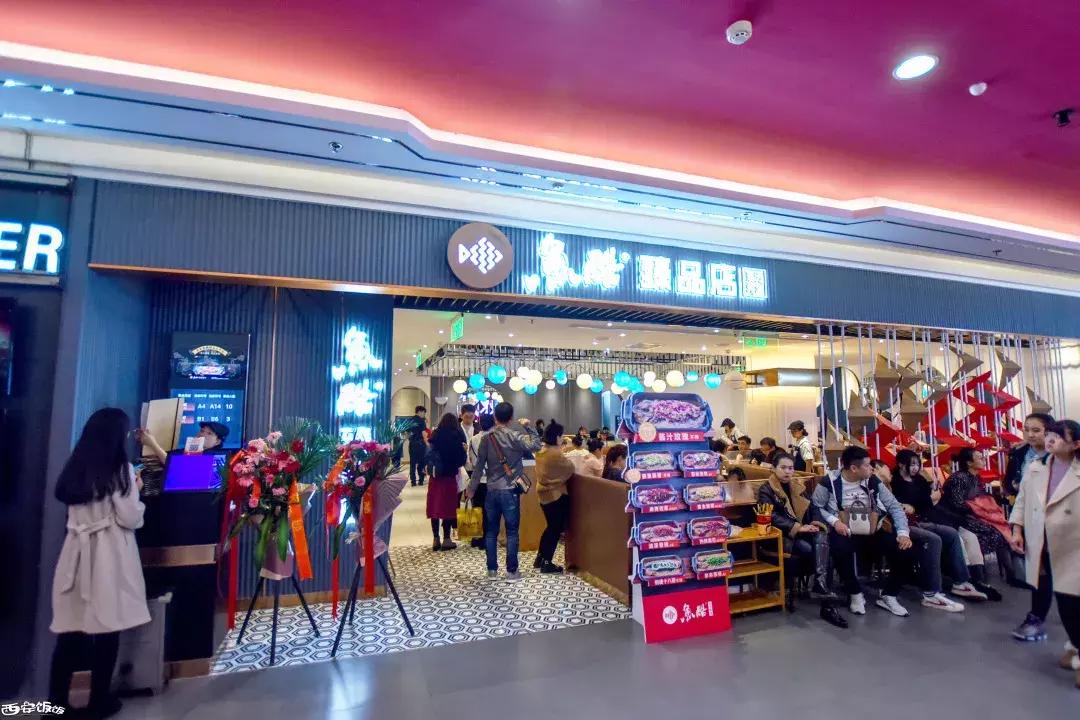 香Skr人!这家店排了两个小时?饭饭送你免排队黑卡内含¥?68