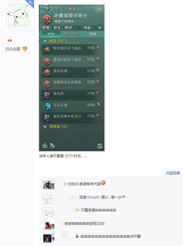 还能找回以前的老账号吗,找回多年前的账号还有意义吗