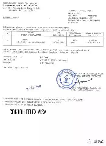 千岛企服:往返中国和印尼操作指南2.0