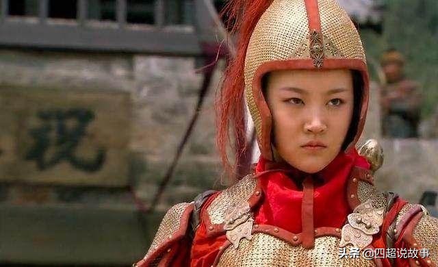 水浒传扈三娘武功排名,水浒传扈三娘武功