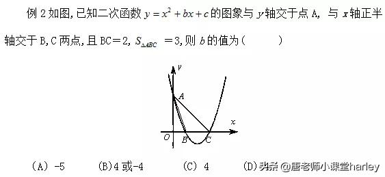 中考数学二次函数必考知识点,二次函数自变量的取值范围易错题