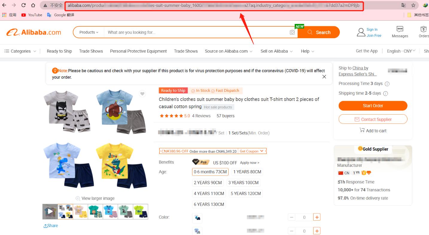 阿里巴巴国际站全屏大图教程,阿里巴巴国际站如何快速发同类品