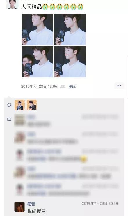 屏蔽爸妈朋友圈竟藏着这些秘密,千万别屏蔽爸妈的朋友圈