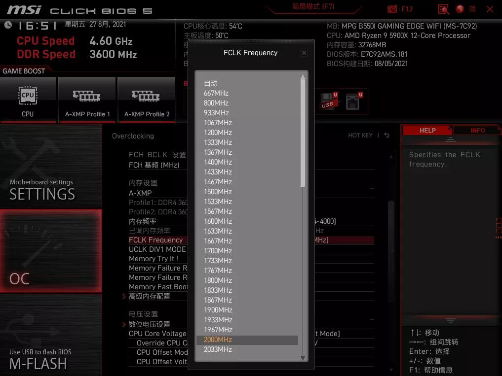 讯景rx6600xt黑狼设置,讯景rx6600xt配什么cpu