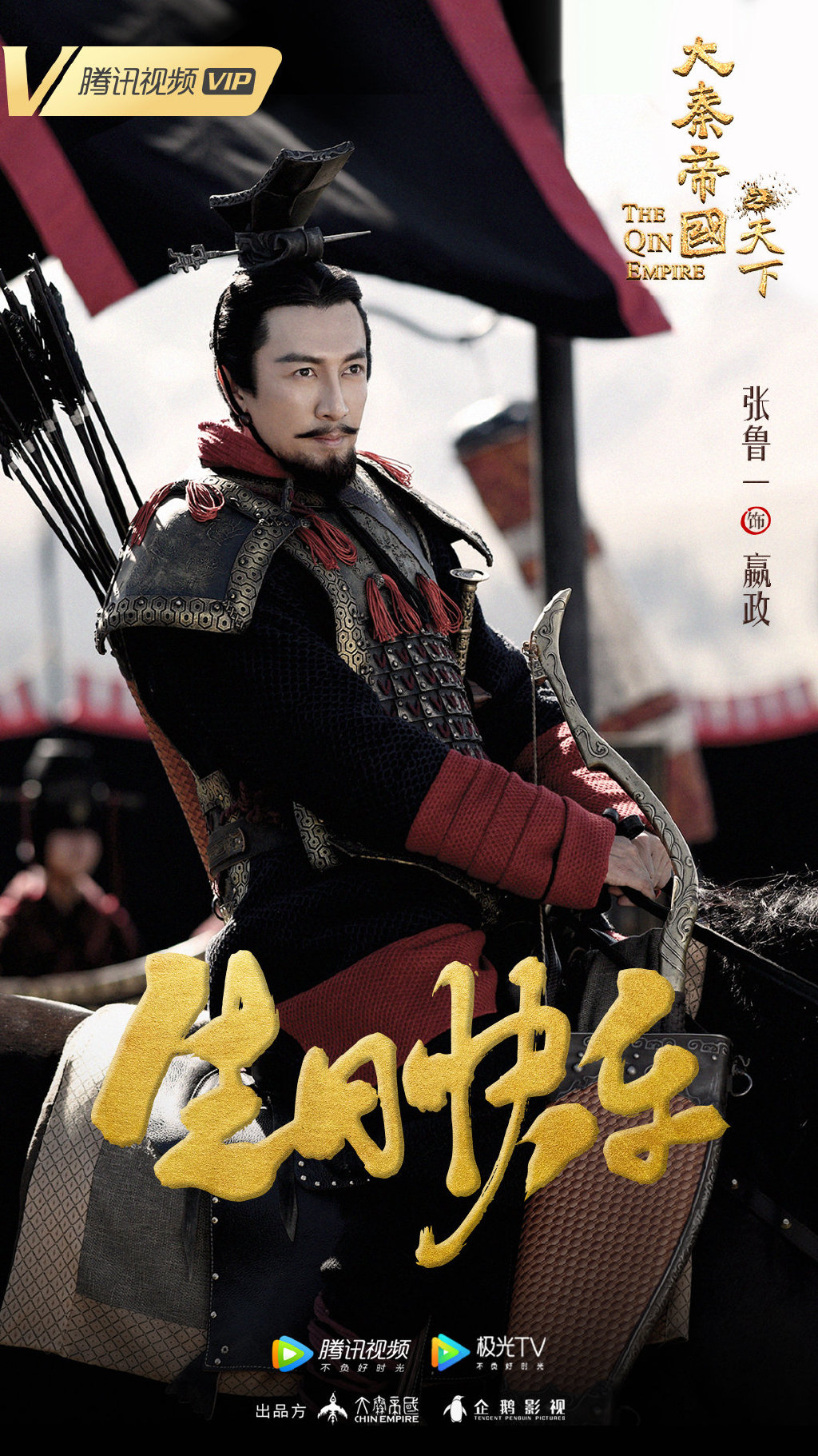 2020年经典电视剧有哪些,2020年将要播出的电视剧有哪些