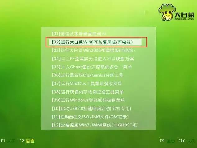 电脑重装系统无基础也能学会,电脑直接重装系统教程