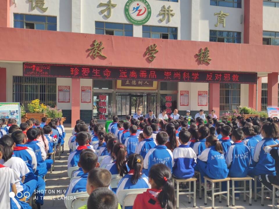 创建平安校园工作实施方案,凉州区河东镇九年制学校