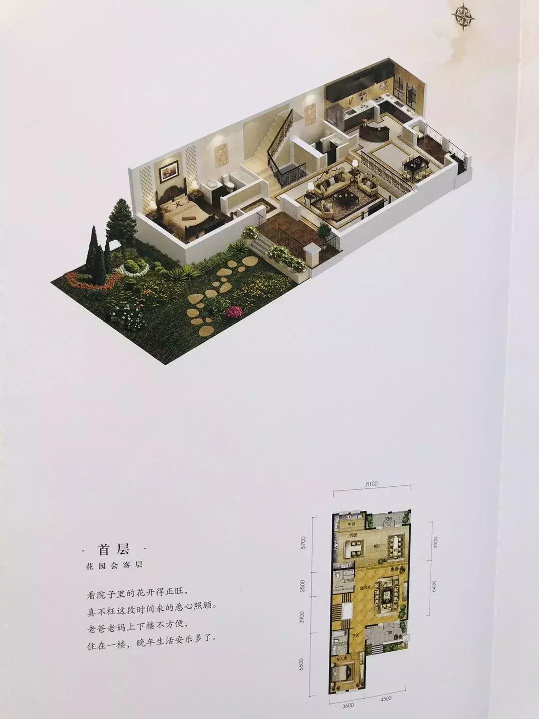 武清沉寂了6年的纯别墅社区，最近你被他.....