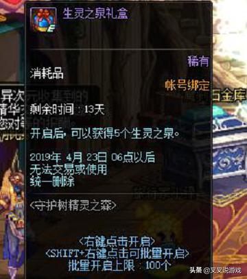 dnf游戏应用,dnf游戏里技能设置