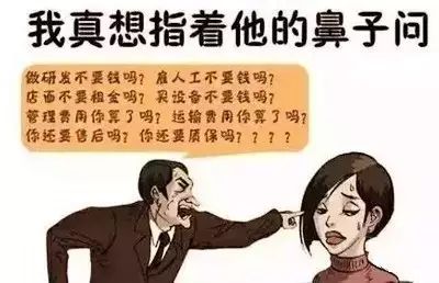 做地暖的一年能赚多少钱,地暖有多暴利