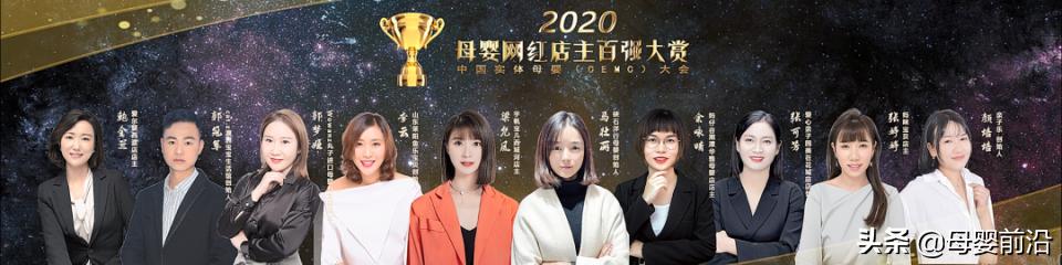 2021年母婴厂家趋势,2019母婴趋势分析