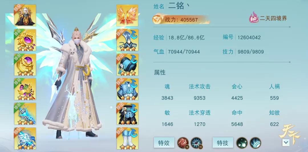 论辅助的重要性团战,太虚少侠