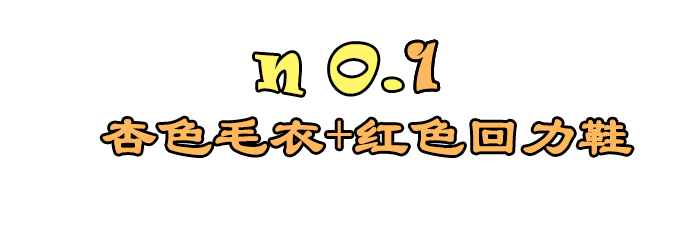 回力时尚潮流休闲运动百搭鞋,回力鞋强势回归