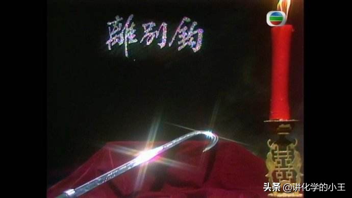 选修化学中的热化学难吗,选修化学资料