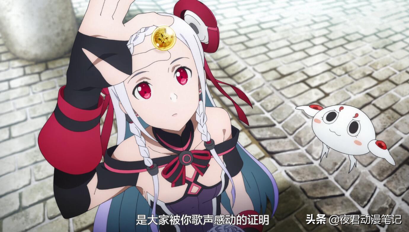 刀剑神域序列之争悠娜评价,刀剑神域序列之争尤娜