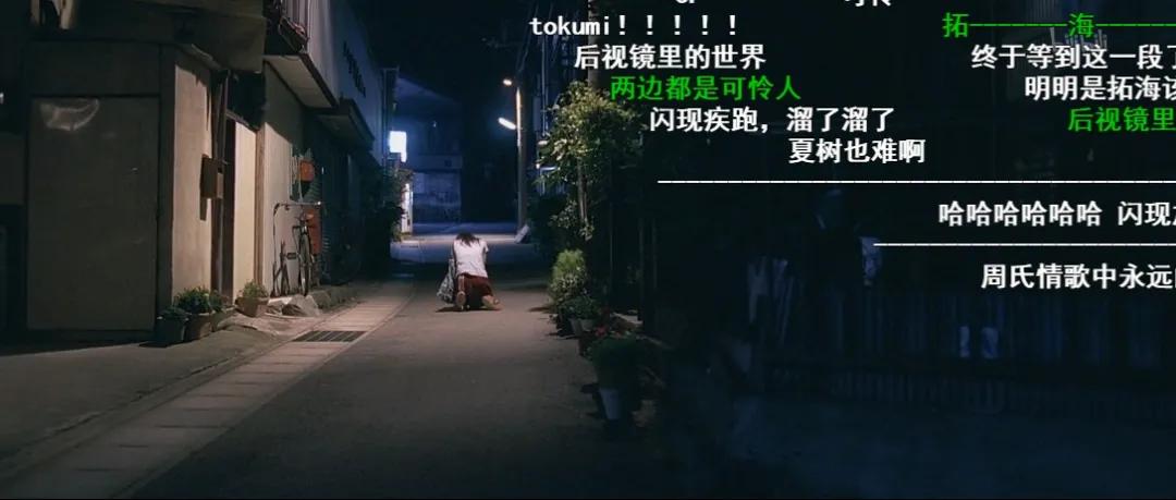 在B站重温头文字D,看弹幕才发现里面还有吉泽明步