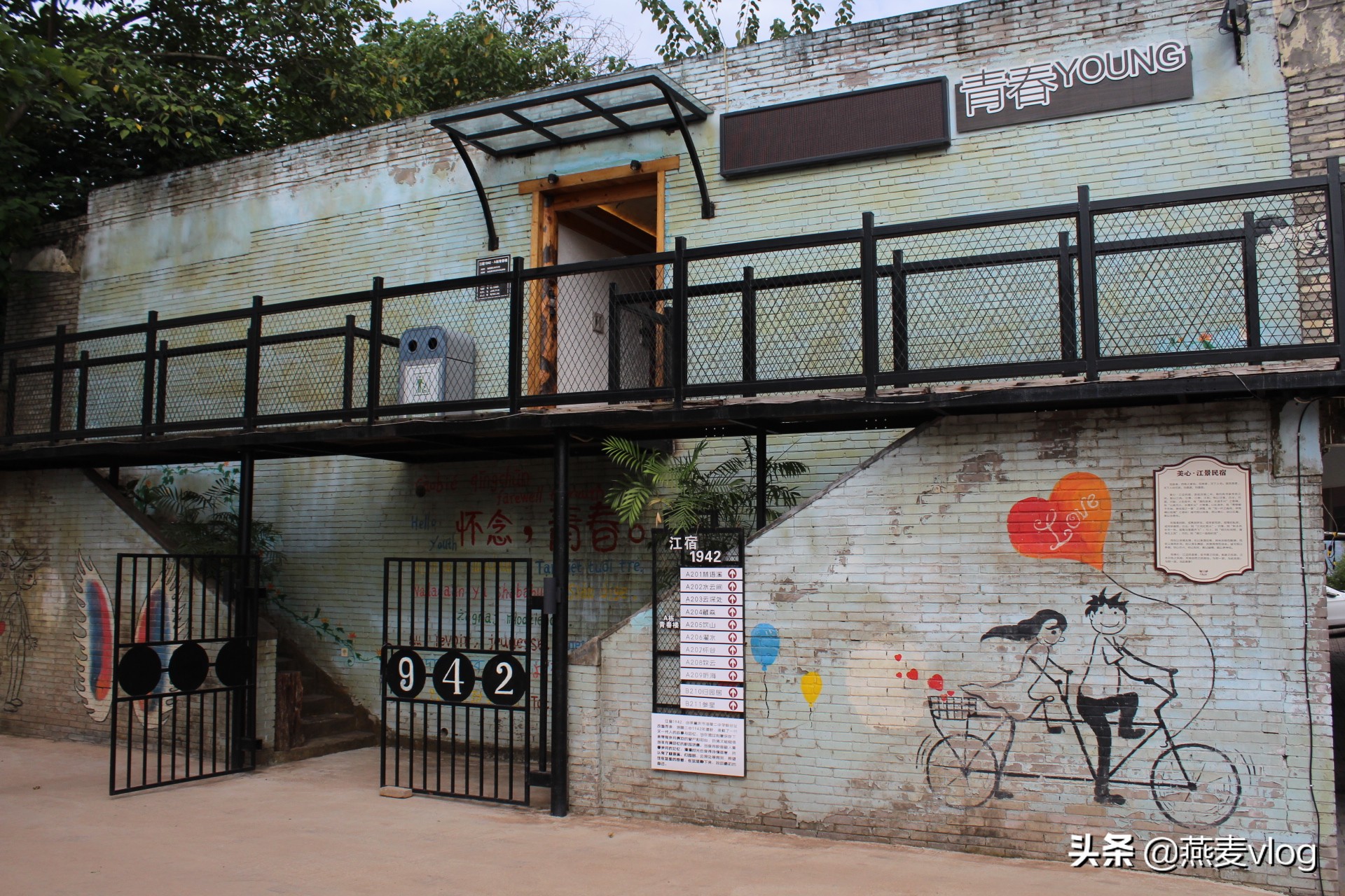 美心洋人街红酒小镇火锅,美心红酒小镇洋人街大摆锤