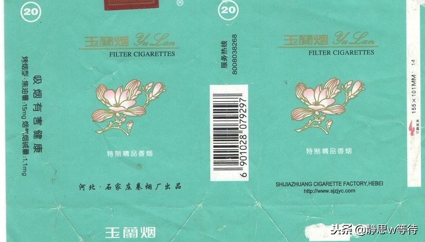 年代香烟回忆,记忆香烟