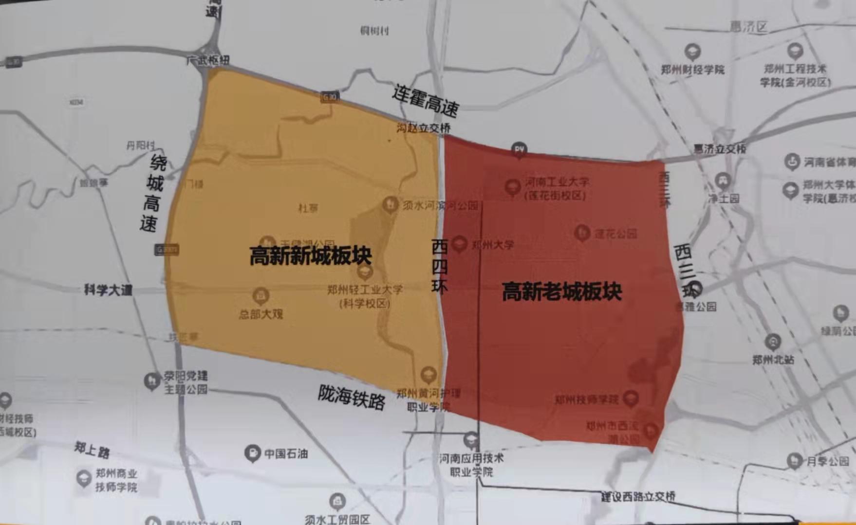郑州区域规划价值解读高新区,郑州高新区区域价值解读