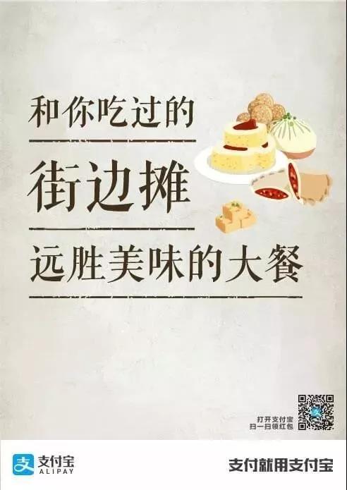 下跪了一万次文案,阿里月薪过万的文案