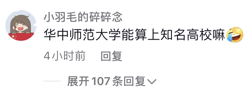世界小姐华中师范大学,中国浙江女大学生夺世界小姐冠军
