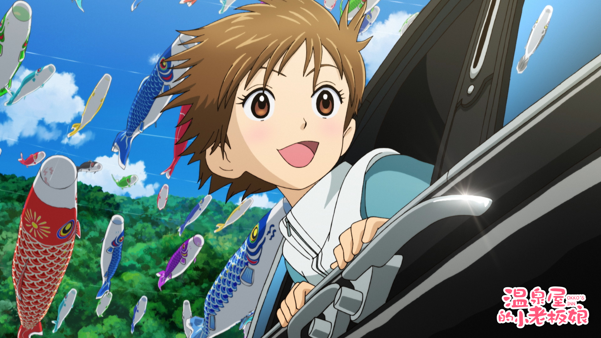 治愈一年不开心,《温泉屋的小老板娘》童真欢乐多