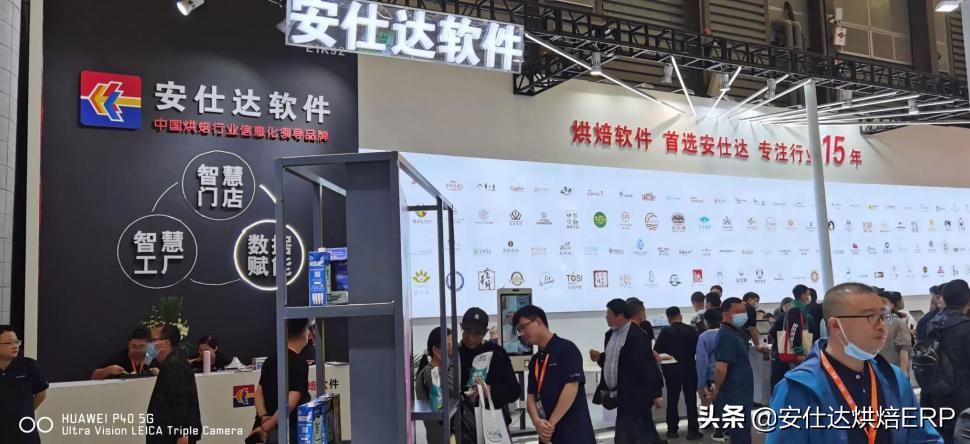 安仕达软件,安仕达软件深圳公司