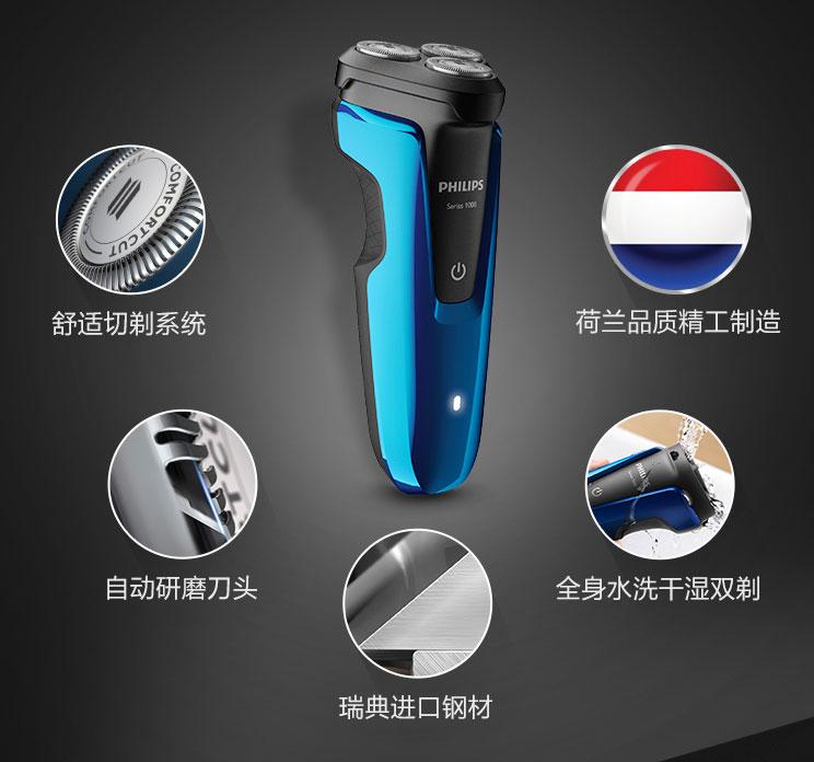 2022年电动剃须刀畅销榜第一名,电动剃须刀畅销榜第一名小米