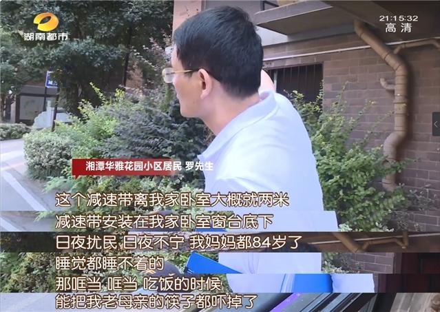 减速带噪音怎么解决,过减速带后噪音大