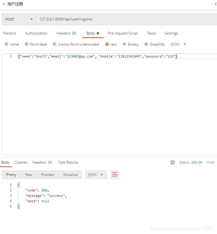 django3自带的登录注册功能,django模拟用户注册功能