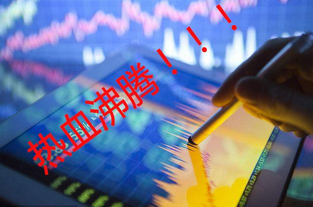 美股今日跌了对今日a股有影响吗,美股大跌a股今天怎么走