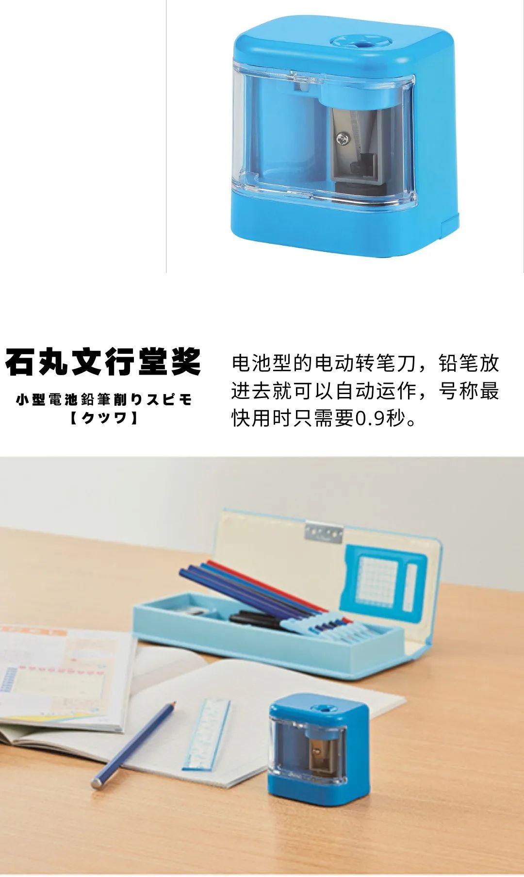 日本那些有意思的文具,日本颜值高又好用的文具