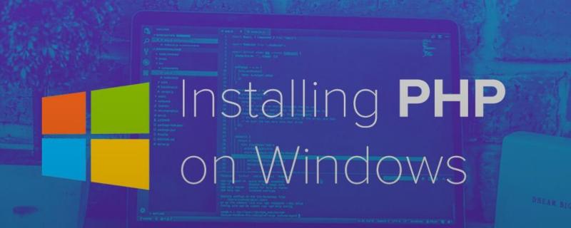 php7.3瀹夎windows,php7瀹夎