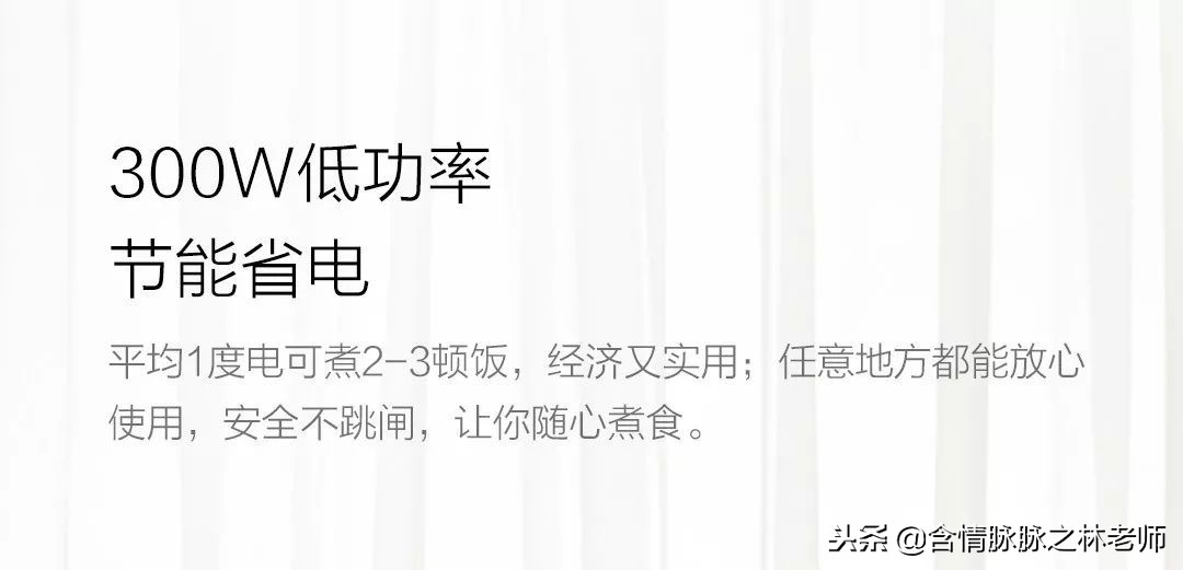 煮饭其实很简单,煮饭简约不简单