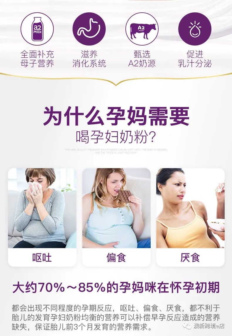 2022澳洲奶粉十大品牌排行榜,婴儿奶粉澳优品牌排行