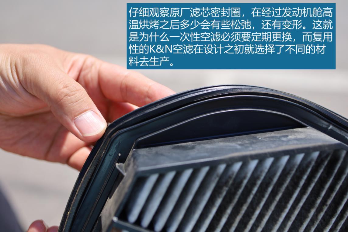 kn空滤真实测试,kn空滤和up空滤哪个好