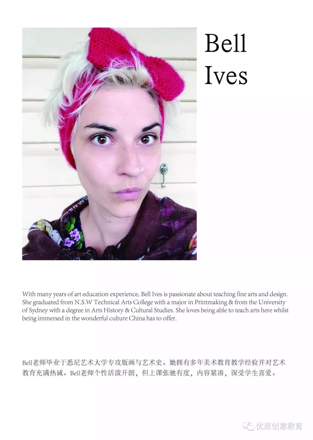 优思创意美术昌平校区,优思创意美术望京校区