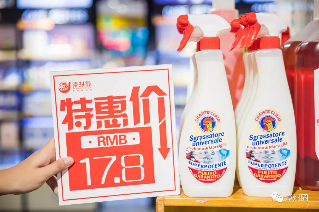 漳州囤年货,过年囤货全场9.9起秒好物