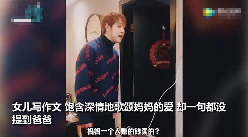 贴心小棉袄变成漏风小棉袄,暴躁老爸在线吃醋:必须写出爸爸的爱