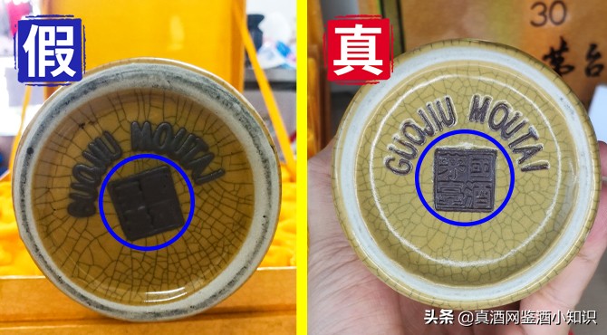 2017年出产的十五年茅台酒鉴定,国酒茅台2020年茅台鉴定